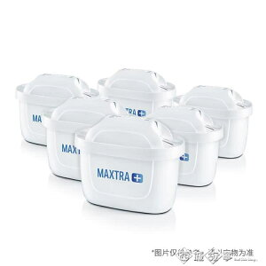 BRITA碧然德濾芯過濾凈水器家用濾水壺凈水壺Maxtra 濾芯6枚裝 雙十一購物節