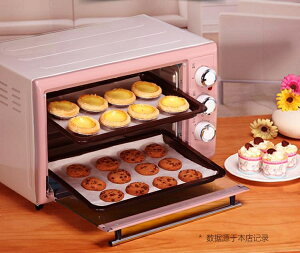 電烤箱-多功能電烤箱家用烘焙迷你全自動30升大容量 雙十一購物節