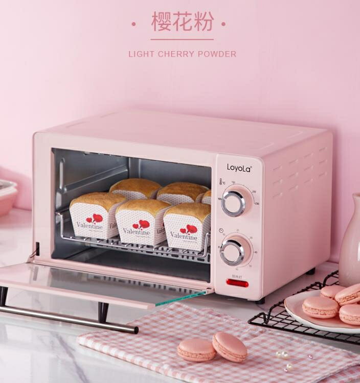 電烤箱-烤箱家用迷你多功能電烤箱烘焙蛋糕小烤箱 雙十一購物節