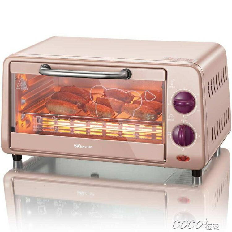 電烤箱 Bear/小熊 DKX-A09A1多功能電烤箱 家用烘焙小烤箱 迷你蛋糕烤箱220 雙十一購物節