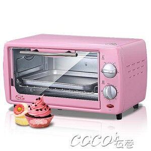 電烤箱 長實 CS1201A2電烤箱家用迷你烘焙多功能全自動家庭小型烤箱220 雙十一購物節