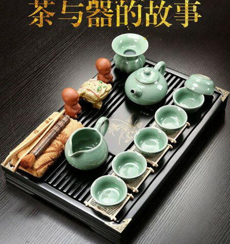 茶具紫砂陶瓷功夫茶具套裝家用茶杯簡約辦公實木小茶盤抽屜式茶臺整套 雙十一購物節