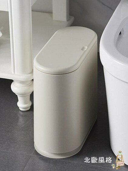 北歐垃圾桶家用客廳臥室按壓式廚房衛生間創意垃圾桶大號有蓋紙簍 雙十一購物節