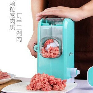絞肉機 手動絞肉機家用廚房碎肉機手搖小型攪肉機剁肉機多功能碎餡絞餡機 雙十一購物節