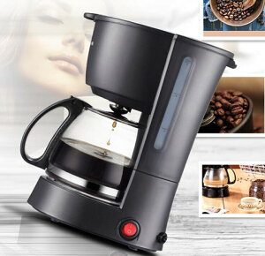 咖啡機 煮咖啡機家用迷你美式滴漏式全自動小型咖啡壺 雙十一購物節