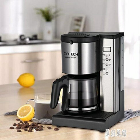 220V 家用商用全自動美式咖啡機 咖啡泡茶免萃取過濾一體機 zh4155 雙十一購物節