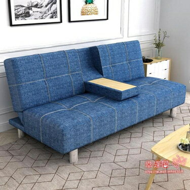 雙人沙發 可摺疊沙發床兩用簡易小戶型沙發多功能現代簡約單人雙人懶人沙發T 2色 雙十一購物節