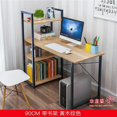 電腦桌 寫字轉角桌電腦桌臺式辦公桌家用簡易書桌書架組合簡約現代學生寫字轉角桌子T 3色 雙十一購物節