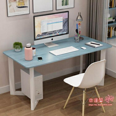 電腦桌 簡約現代學生電腦桌臺式家用臥室桌子小型書桌簡易單人寫字學習桌T 3色 雙十一購物節
