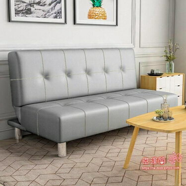 雙人沙發 可摺疊沙發床兩用簡易小戶型沙發多功能客廳簡約單人雙人懶人沙發T 4色 雙十一購物節