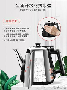 金盾立式家用茶吧機智慧 臺式全自動上水 小型下置水桶飲水機新款 雙十一購物節