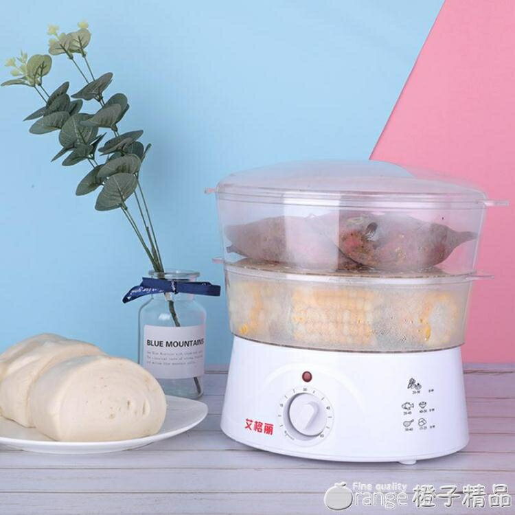 艾格麗電蒸鍋自斷電小蒸籠家用早餐機單雙人快速熱蒸汽鍋蒸蛋器5L 雙十一購物節