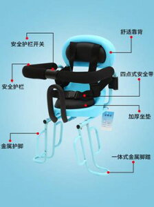 電動自行車後置兒童座椅單車寶寶座椅折疊車安全座椅加厚坐椅後置 雙十一購物節
