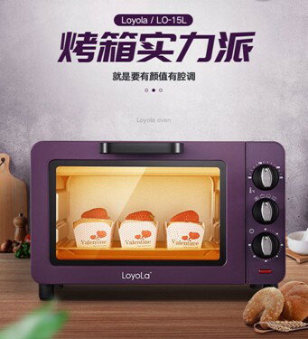 電烤箱家用烘焙多功能全自動小烤箱小型烤箱 雙十一購物節