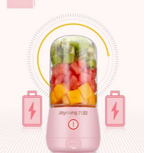 榨汁機家用水果小型便攜式迷你電動多功能料理炸果汁機榨汁杯 雙十一購物節
