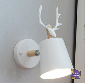 壁燈 北歐現代簡約客廳臥室床頭燈創意個性燈罩室內閱讀鹿角頭背景壁燈 2色 雙十一購物節