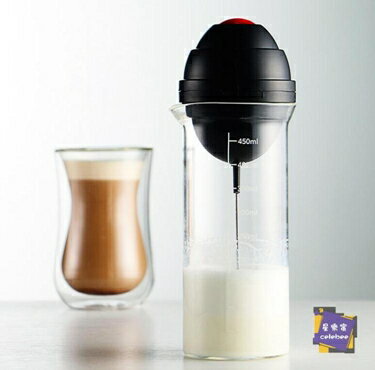 搖搖杯 自動攪拌杯電動便攜創意奶茶攪拌馬克杯刻度奶昔奶泡器玻璃咖啡杯 雙十一購物節