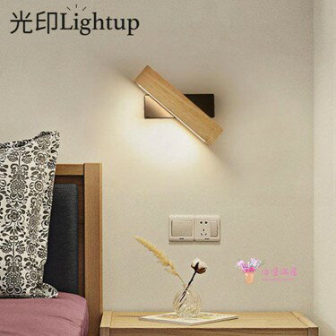 壁燈 現代簡約原木壁燈北歐風格房間床頭臥室牆燈個性創意牆壁樓梯燈T 雙十一購物節
