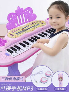 兒童電子琴女孩初學者可彈奏音樂玩具 cf 雙十一購物節