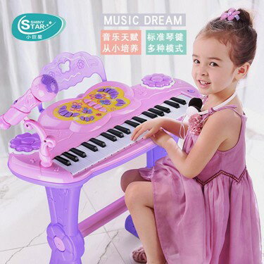 兒童電子琴女孩初學者入門鋼琴 cf 雙十一購物節