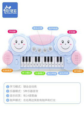 兒童電子琴多功能寶寶早教音樂玩具 雙十一購物節