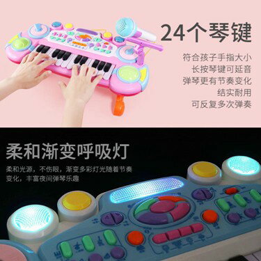 兒童電子琴玩具帶話筒女孩嬰幼兒可彈奏 cf 雙十一購物節
