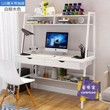 電腦桌 電腦桌臺式家用書桌書架組合多功能學習桌臥室寫字桌簡約辦公桌子T 4色 雙十一購物節