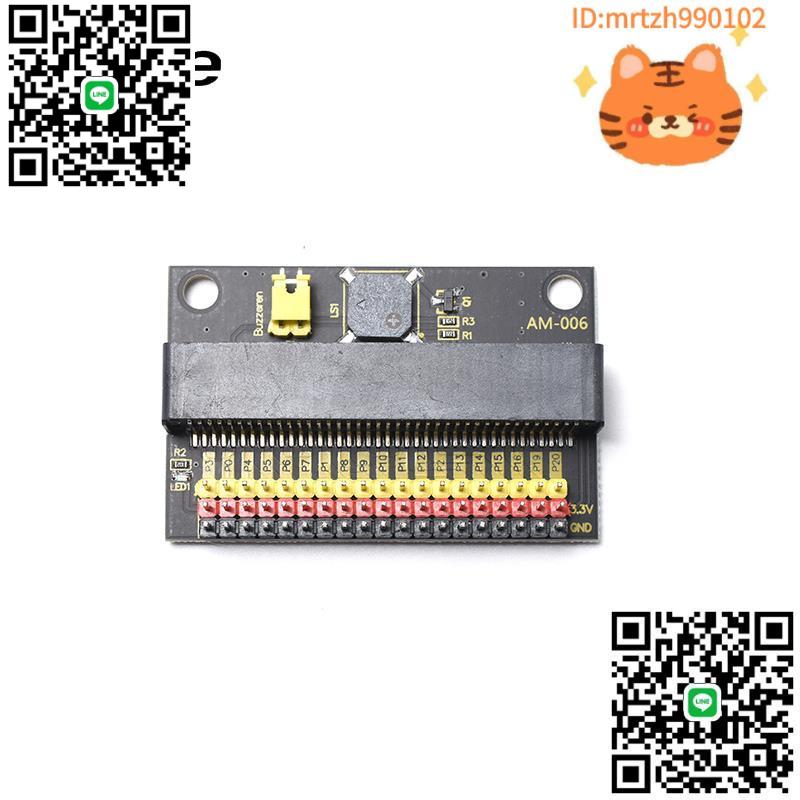 micro bit擴展板IOBIT V1.0 V2.0 microbit轉接板中小學入門程式設計-淘淘屋 可開發票