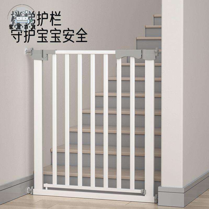 工廠現貨 免運 特惠/附發票 圍欄 寵物圍欄 籠子 樓梯護欄門寵物柵欄門狗狗圍欄兒童安全門攔防護門欄陽臺家用工廠直銷 售後保障 m5311