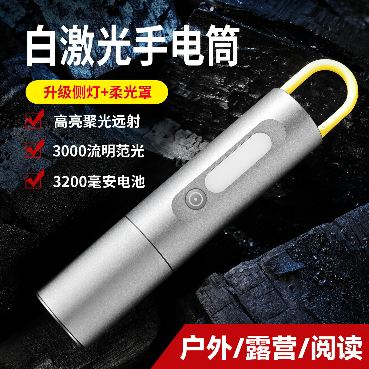 手電筒 手電筒強光充電led超亮遠射戶外打功率便攜式照明鋁合金手電筒
