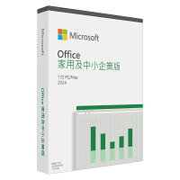 微軟 Office 2024 家用及中小企業版 中文PKC盒裝 彩盒出貨|APP賺10%點數回饋再折價 微軟 Office 2024 家用及中小企業版 中文PKC盒裝 彩盒出貨|APP賺10%點數回饋再折價