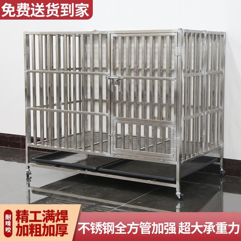 公司貨 可開票 超低價 免運 不銹鋼狗籠耐用拉布拉多邊牧寵物籠可折疊式大中小型犬移動狗籠子