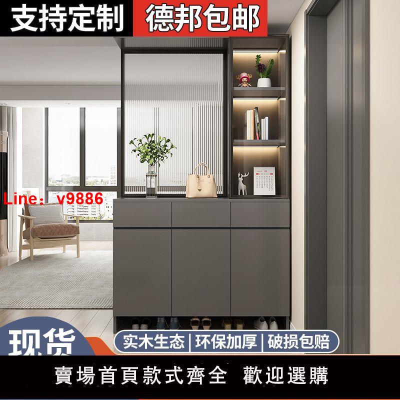 【臺灣公司 超低價】門口玄關櫃進門鞋櫃一體客廳玻璃門風酒櫃簡約現代屏風隔斷遮擋