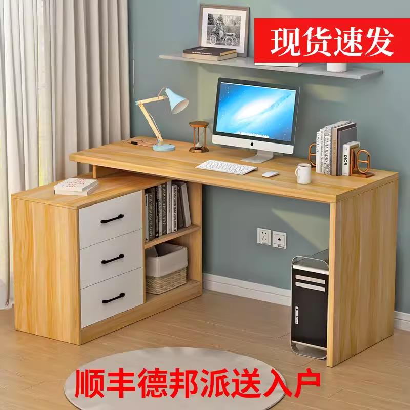 簡約現代電腦桌書桌架組合一體家用書房臥室學生學習寫字桌子轉角 ph6211