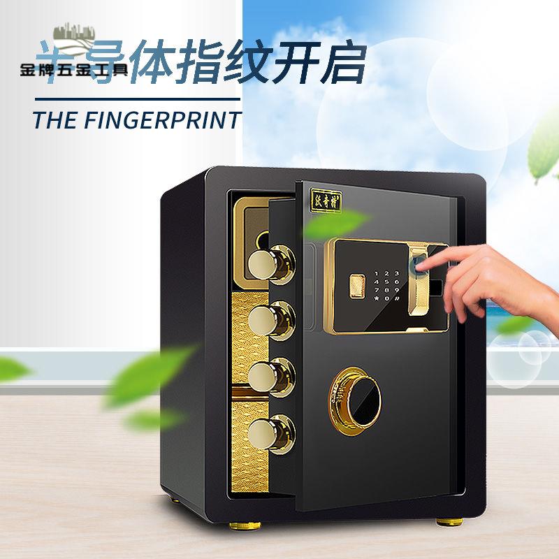 保險櫃 家庭用 小型 電子密碼迷你入墻櫃 指紋 機械 保險箱 隱形床頭辦公[DD0315001]