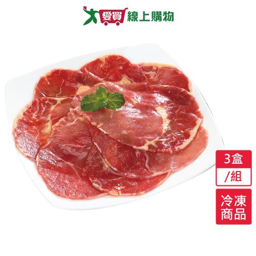 澳洲特選沙朗火鍋片3盒/組(平口封180G/盒)【愛買冷凍】
