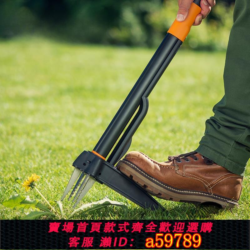 【全網低價 可打統編】 Fiskars手推翻土除草器野草戶外省力不彎腰拔草歐洲進口紅點獎