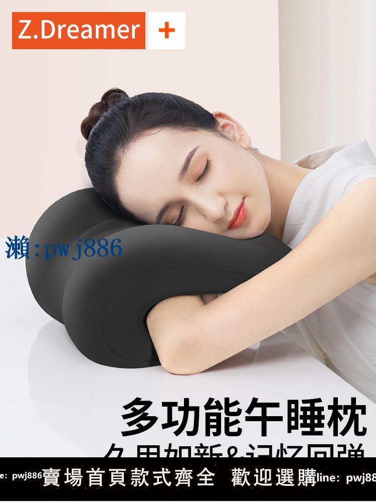【品質高 價格低】打統編午睡枕辦公室靠枕工位趴睡午休神器辦公椅頭枕多功能護頸仰睡枕頭