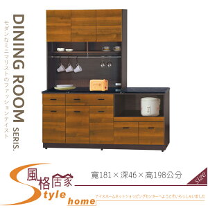 《風格居家Style》黃金柚木色6尺黑白根石面拉盤收納櫃/全組 044-05-LV