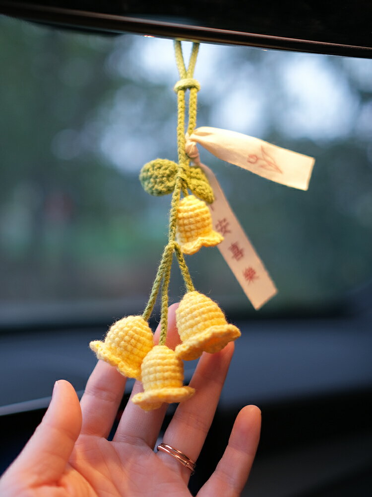 網紅鈴蘭花手工編織汽車掛件車內吊飾車載后視鏡掛飾裝飾用品禮物 4