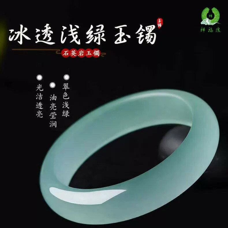 【現貨】新疆新疆玉手鐲淺綠色手鐲天然冰種翠玉手鐲金絲玉手鐲送國檢證書【北歐家居生活】