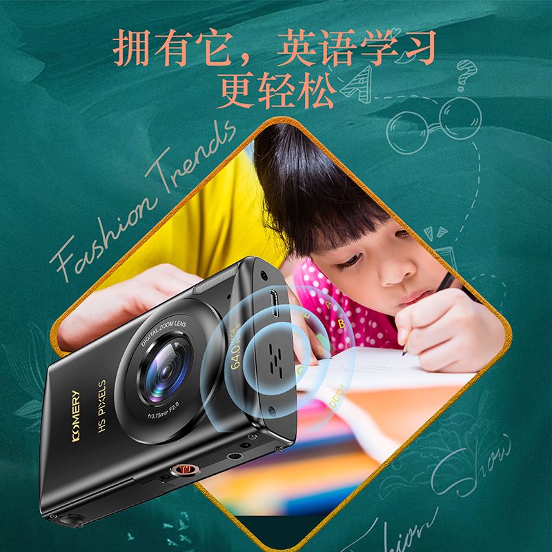 KomeryC1學生入門級數碼相機多功能校園相機音樂相機 小山好物嚴選 2