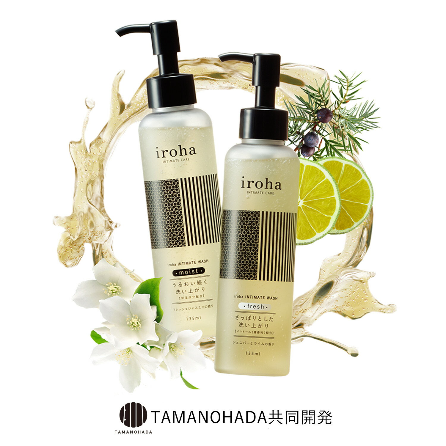 【官方直營】日本 iroha INTIMATE WASH 依柔華私密沐浴乳 去角質 弱酸性 保濕 私密洗 私密清潔