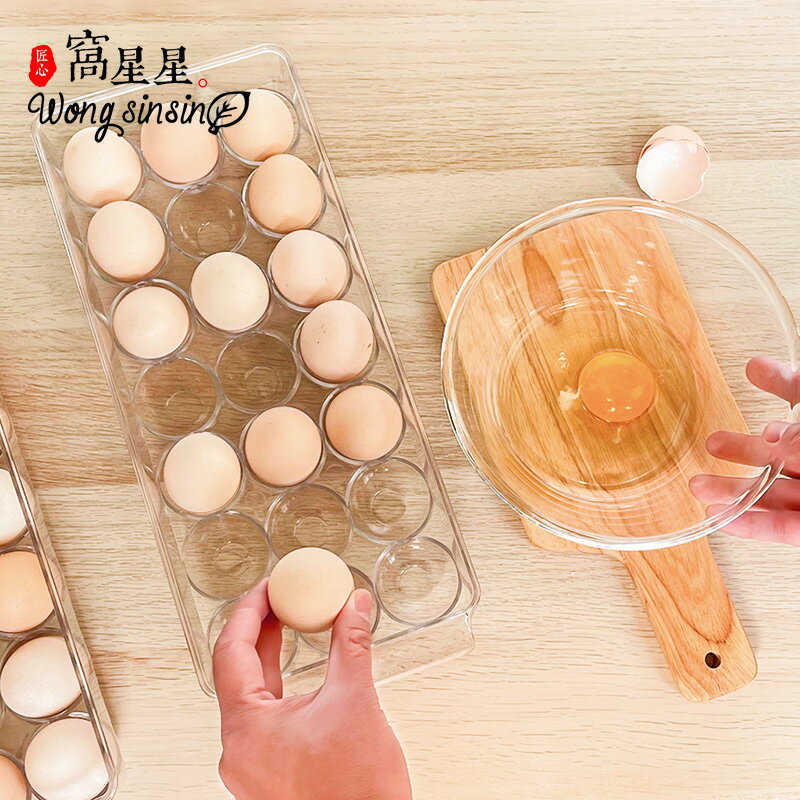PET冰箱雞蛋盒透明帶蓋雞蛋收納盒廚房食物保鮮盒雞蛋格疊加蛋託