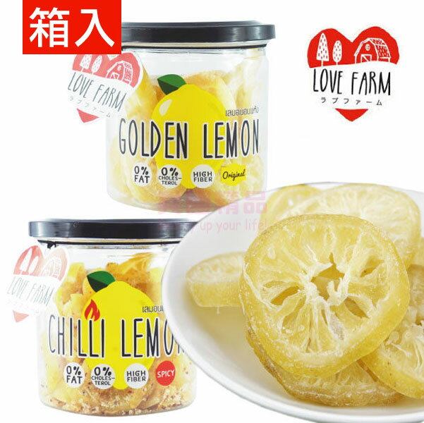 【箱購】泰國LOVEFARM檸檬乾24罐