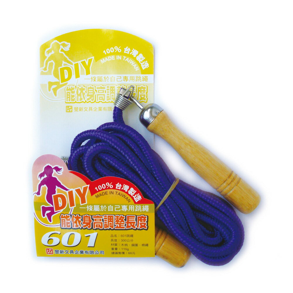 雷鳥 601跳繩 6條/盒 LT-152