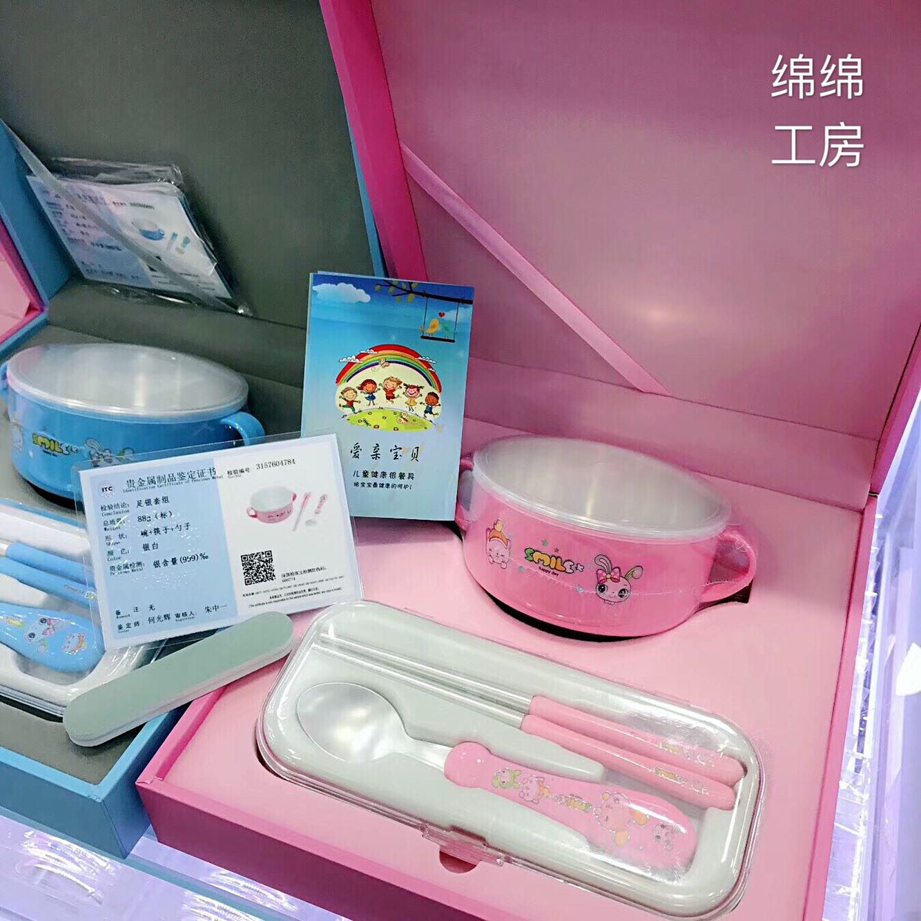 足銀餐具999純銀碗筷勺子兒童寶寶小孩滿月周歲禮品一套裝送人