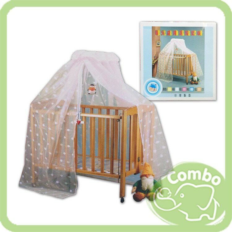 鹿牌 全罩式嬰兒床圓型蚊帳 嬰兒床蚊帳 60*120cm
