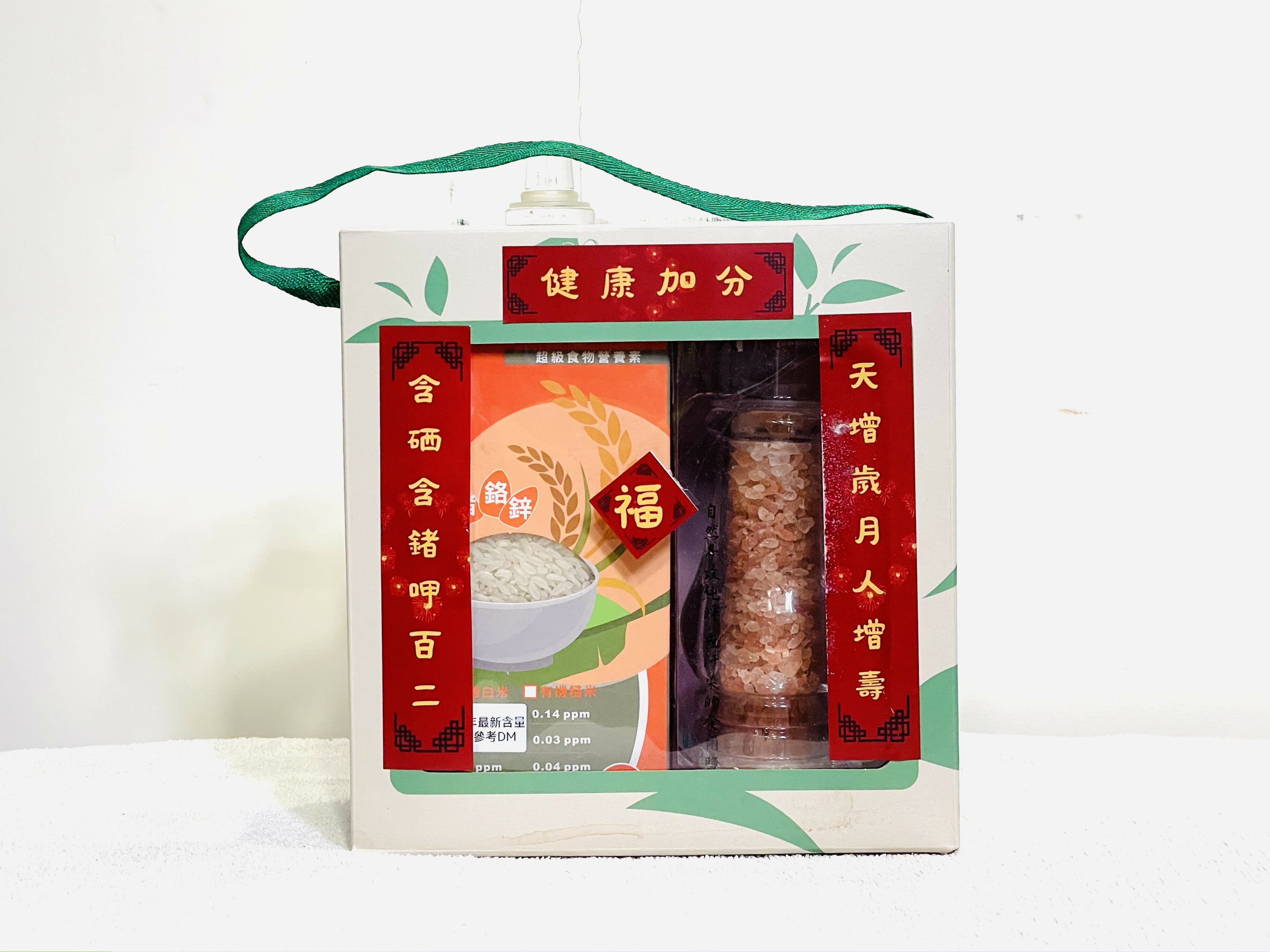鹽米富足禮盒: 玫瑰鹽罐+有機硒鍺米(白米)
