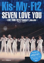 Kis-My-Ft2 SEVEN LOVE YOU 2018年度巨蛋巡迴演唱會寫真報導 | 拾書所
